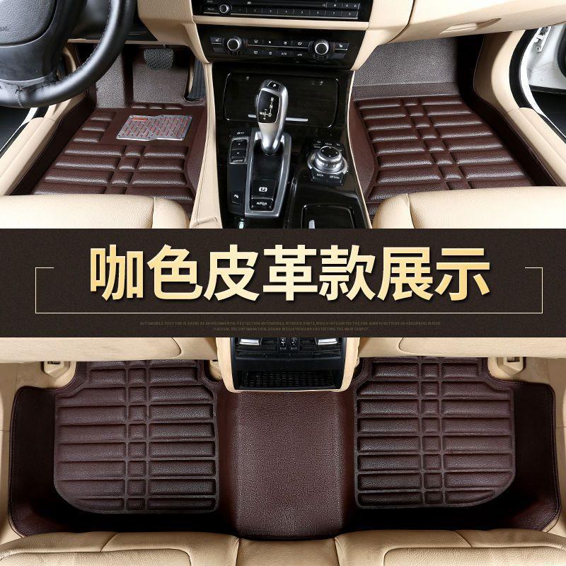 Suitable for Nissan X-Trail, Sylphy, Teana, Sunny, Qashqai, Livina, Tiida, Geniss, special car floor mats