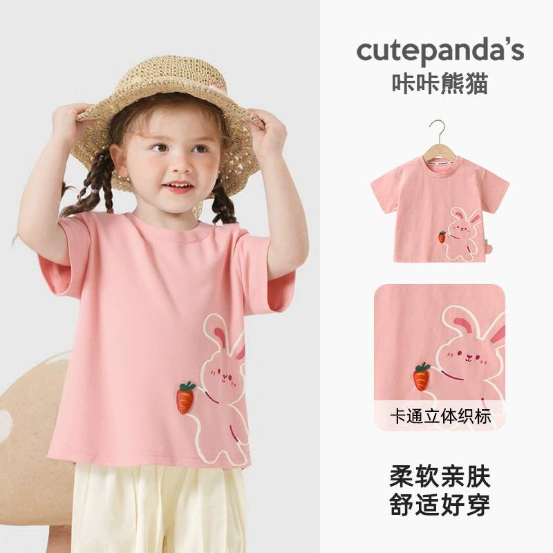 Short Sleeve T-Shirt Boys, Summer Casual Tee, Lightweight, Sizes 73–120 cm