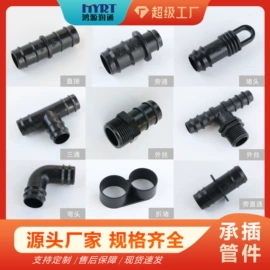 灌溉工具;园艺灌溉工具;排灌机械