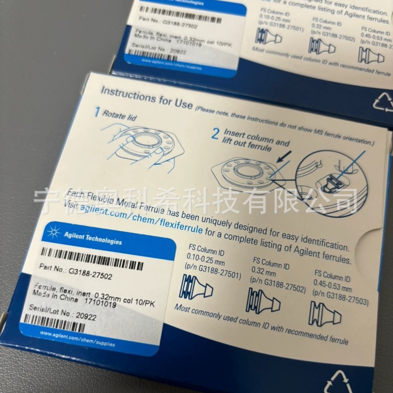 安捷伦配件G3188-27502 G7005-60061 0100-2595 G3182-60581议价