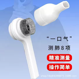 个人护理电器;家用血压计;一次性医用材