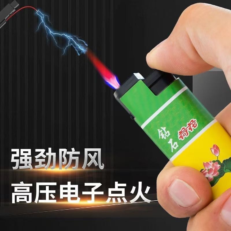 50支圆板防风打火机加厚耐用防爆商超批发零售家用一次性火机|undefined