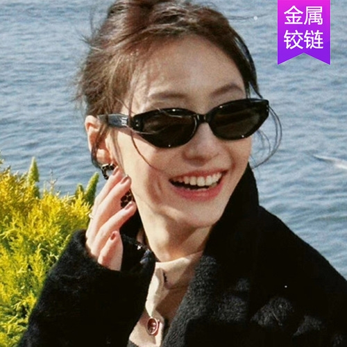Rice nail irregular cat-eye sunglasses  new Korean version retro sunglasses for women with small faces, fashionable and high-end street photography