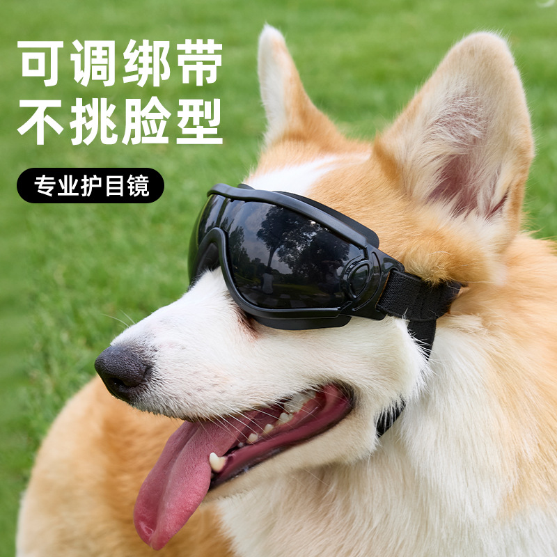 Gafas frescas para mascotas de nuevo estilo Gafas ajustables anti-ultravioleta Gafas de sol para perros Gafas de sol al por mayor