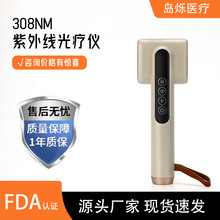 �羳����308���⾀�⯟�x���l�����ί��x�����ֳ�ʽƤ�w����