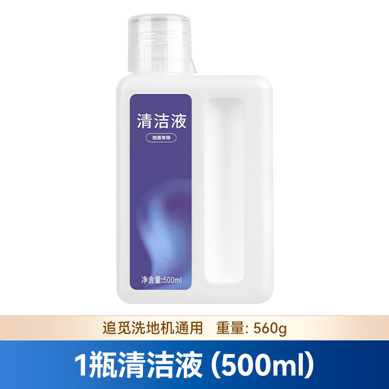 세척액 1병(500ml) 신형