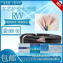 ���~RVV�Դ����̖��2 3 4 5 6 7 8о0.5 1 1.5 2.5 4 ƽ��ܛ�o��