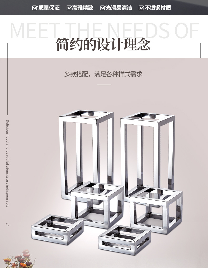 不锈钢展示架_02