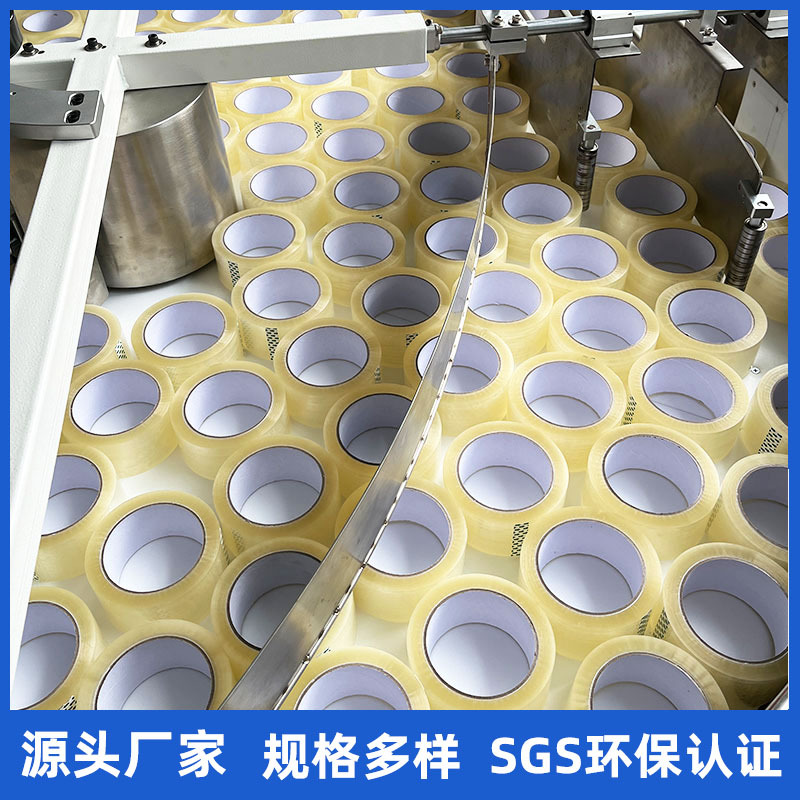 Fabricante al por mayor cinta de sellado bopp rollo grande embalaje expreso embalaje sellado cinta de sellado transparente de alta viscosidad