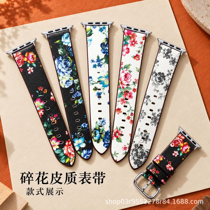 Universal Appl watch strap, genuine leather, “pastoral style” with small floral patterns, affordable, direct sale, on clearance, comfortable to wear