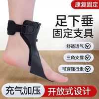 足踝支撑护踝2026秋季新款推荐