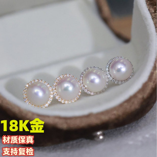 18K Gold Sunflower Moissanite Earrings with about 7mm Pearls, Simple and Elegant Accessories Without Beads