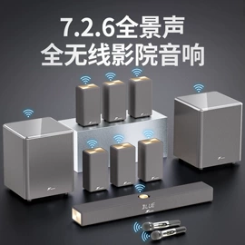 回音壁音箱;家庭影院