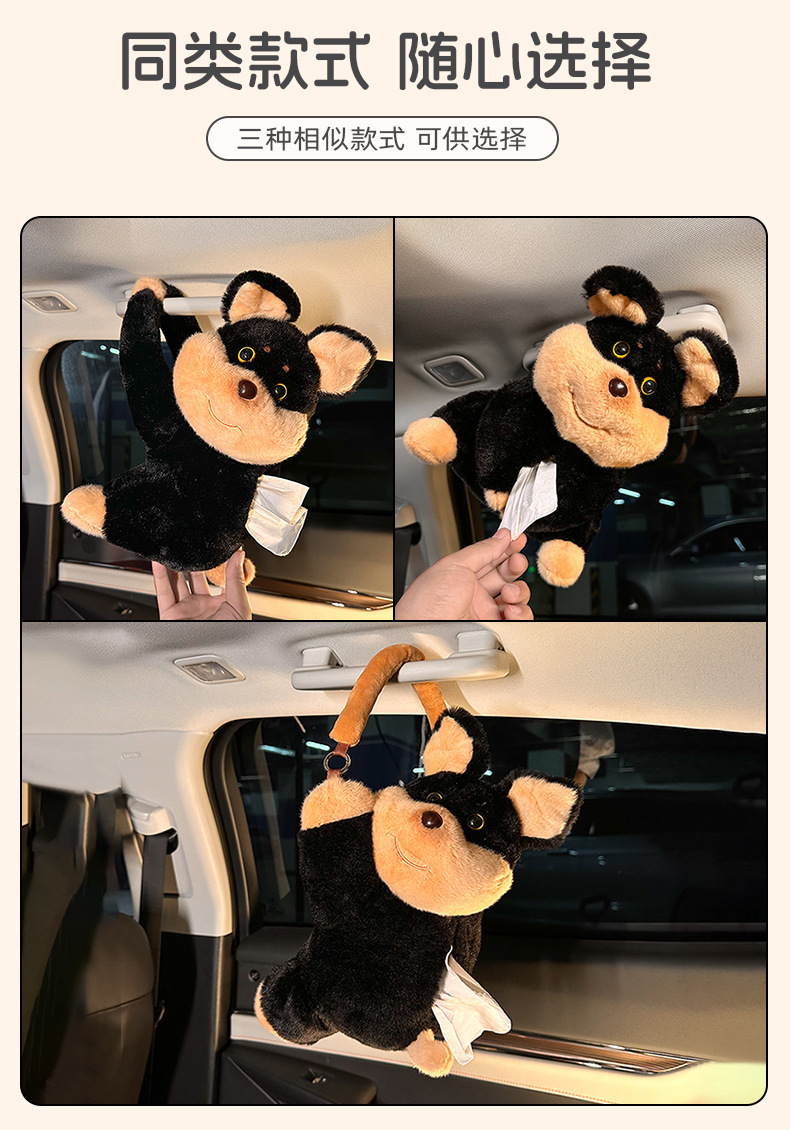 New car tissue box plush puppy car tissue dispenser cartoon cute bee dog car hanging tissue bag