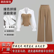 秋冬通勤女装高级感套装 轻奢洋气减龄欧美风高端名媛气质套装