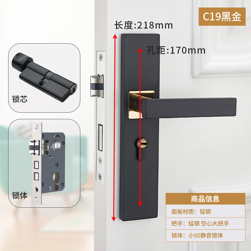 Cerradura de puerta interior para el hogar, puerta de madera para baño, cerradura de madera maciza, manija de puerta, cerradura de ingeniería de aleación de aluminio, cerradura de puerta del dormitorio