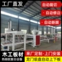 热压防火pet木门贴面机
