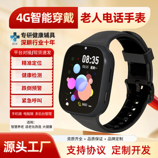 ���������֭h���߁G�B�Ͼo�����ж�λ�����z�y�����Ԓ�ֱ�4G�忨