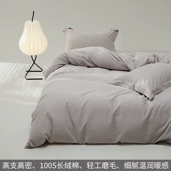 100 long velvet cotton fur quilt cover-Yagray (Autumn and Winter Model)