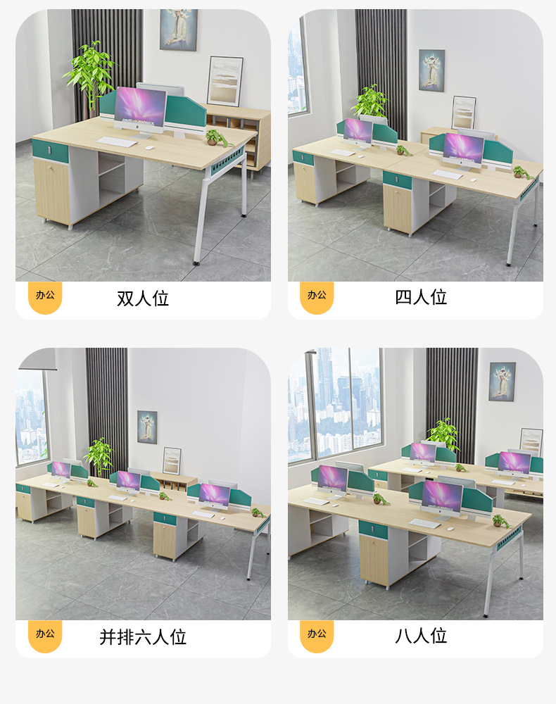 办公桌_08.jpg