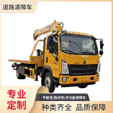 ƽ������܇�������ٹ�·�¹ʾ�Ԯ܇��·��Ԯ܇���Uʩ��