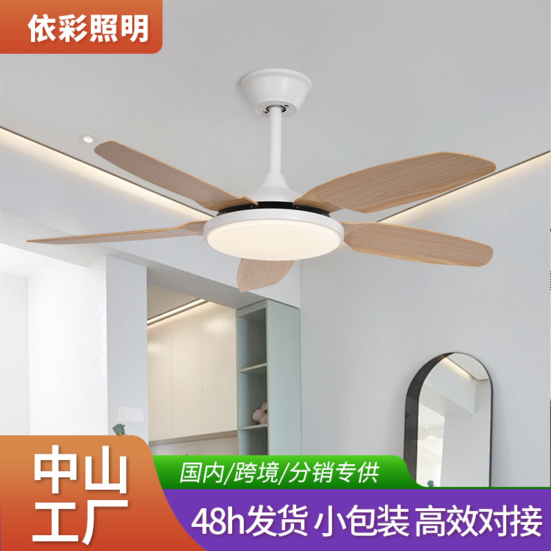 Living Room Fan, Dining Room Integrated Ceiling Fan Light, Electric Fan Light, Smart Variable Frequency Bedroom Ceiling Fan Light, Lighting Fixtures, Dining Room Fan Light