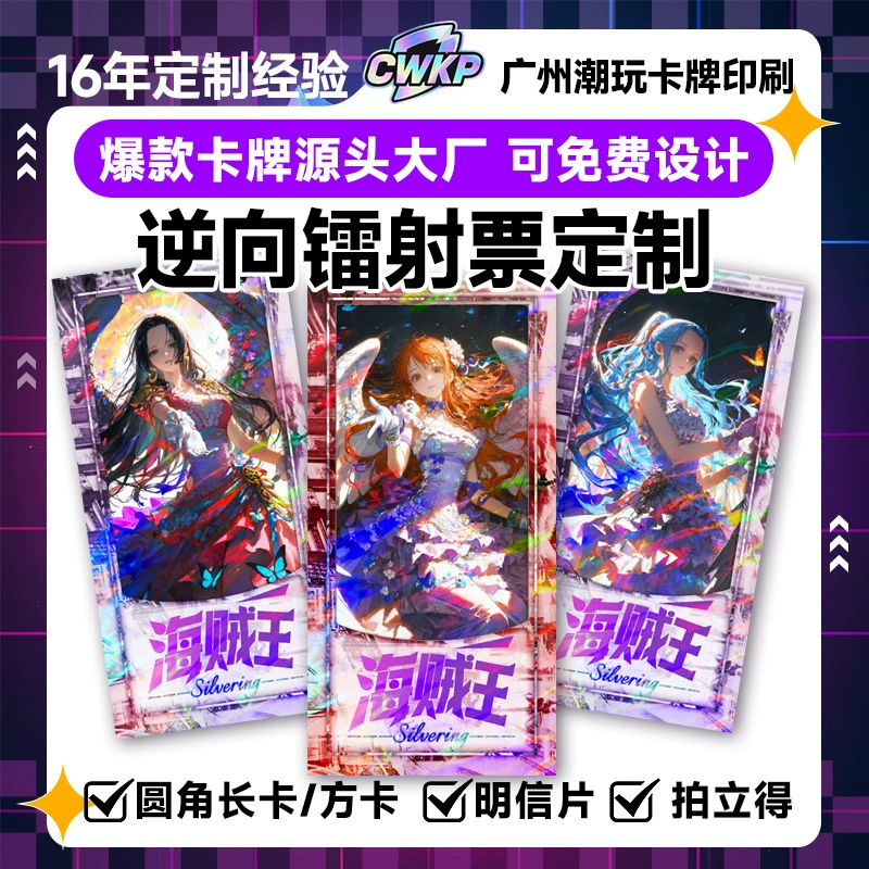 Индивидуальный лазерный билет для выступления Huntress Girl Group, аниме-карточка для фанатов Netflix, кастомизация товаров One Piece.