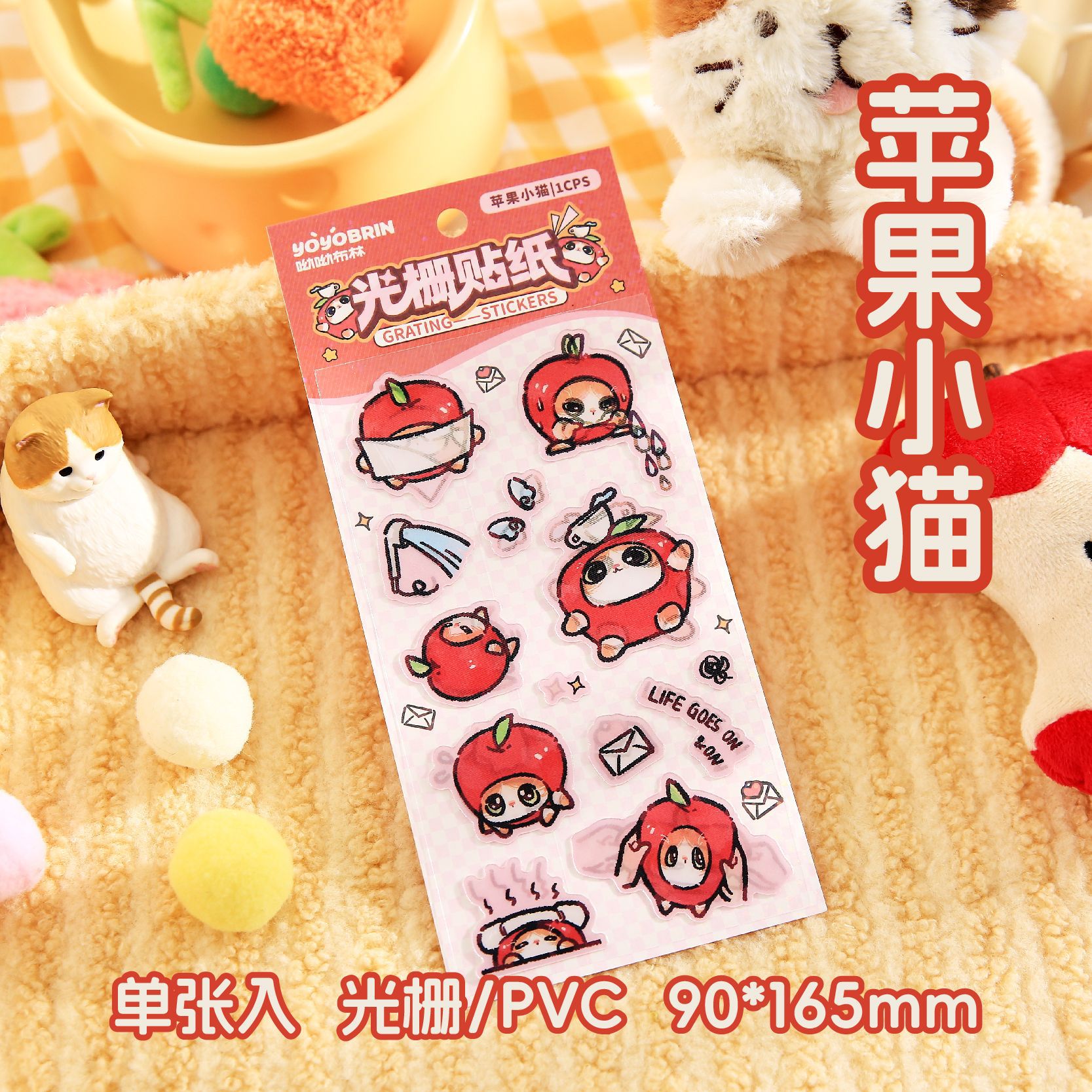 Yoyo Brin Etiqueta de hoja plana con rejilla Cat Dimension Diversión Etiqueta engomada creativa Paquete de emoji Etiqueta engomada de decoración de gatitos