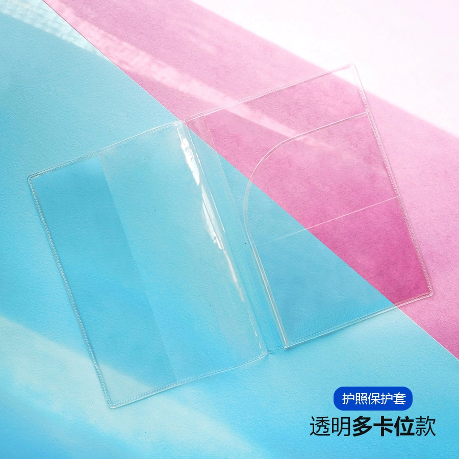 Матовый прозрачный водостойкий износостойкий защитный кейс PVC