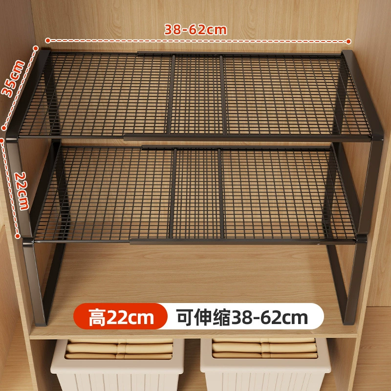 Retractable Wardrobe Shelf Divider — Adjustable 27–62 cm, Mesh Clothing Organizer