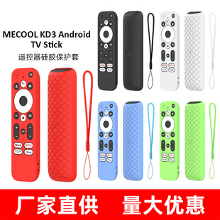 �m��MECOOL KD3 Android TV Stick�b�������m��ˤȫ�����z���o��