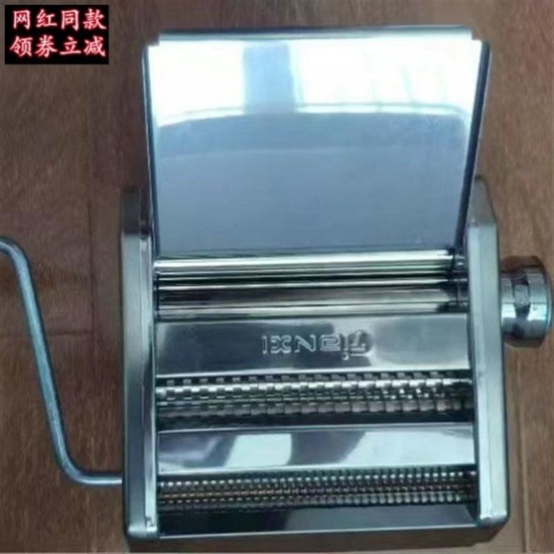 切丝机不锈钢叶机型新款烟叶切面条机手摇烟草碎烟器磨烟丝磨包邮|undefined