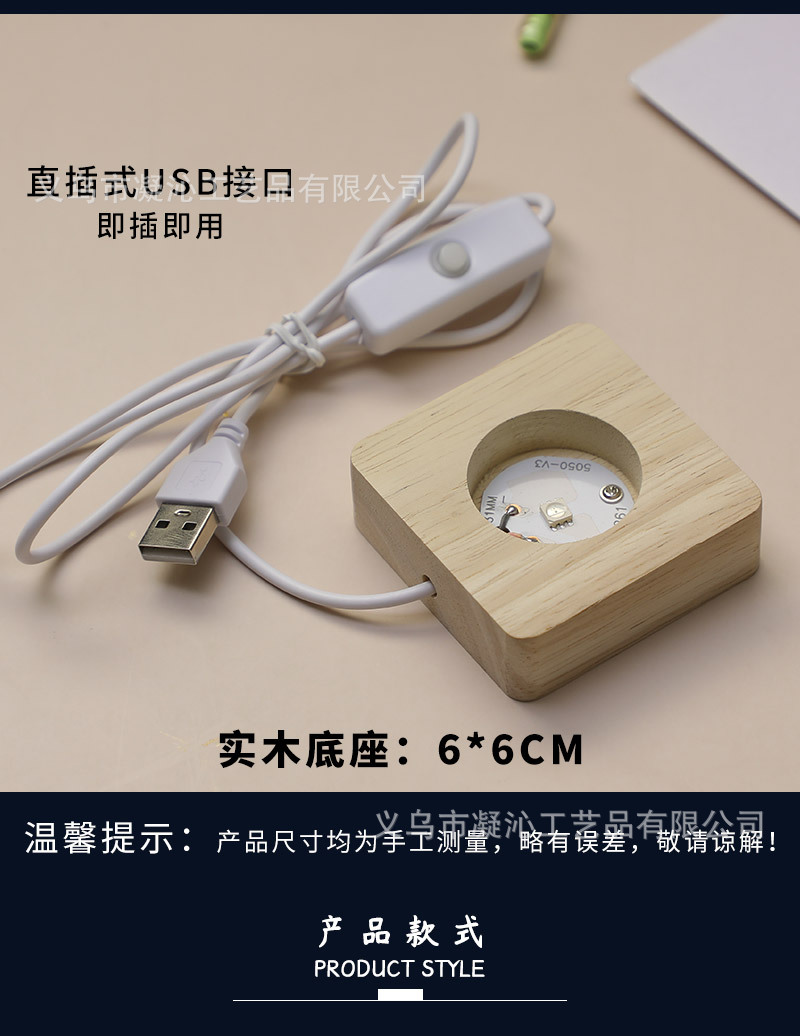 王子系列方形木底座彩光_06.jpg