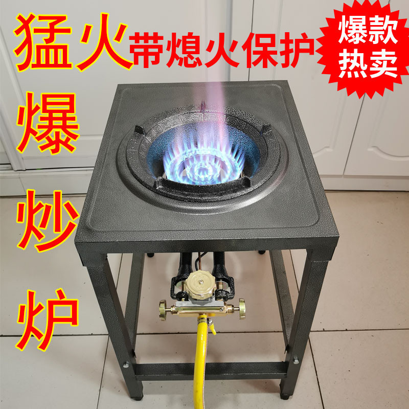 猛火灶商用液化气天然气单灶架子饭店用高压爆炒快速炉家用节能炉|undefined