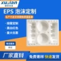 定位定做定制异型包装盒