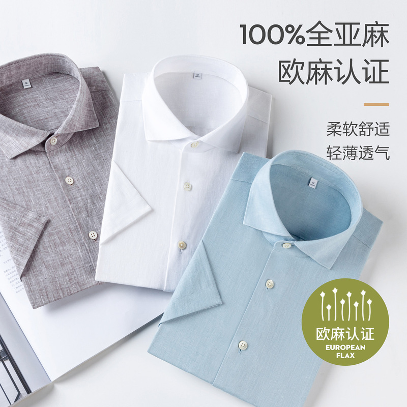 French Raindrop All-Linen Men's Short-Sleeve Shirt 26 Summer Men's Clothing Windsor Collar Old Money Style Business Casual Shirt French Raindrop All-Linen Men's Short-Sleeve Shirt 26 Summer Men's Clothing Windsor Collar Old Money Style Business Casual Shirt