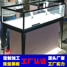 定制工厂订做珠宝展示柜台落地中岛饰品翡翠钻石高端不锈钢玻璃柜