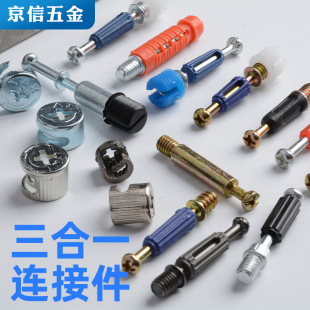 ����һ�B�Ӽ����b�U �Ҿ������B�Ӽ��o�̼�12/15�����һ�B�Ӽ�