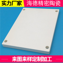 95/99氧化铝陶瓷板耐高温承烧板耐磨陶瓷板陶瓷板定制