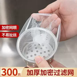 水槽过滤网;网漏、油格
