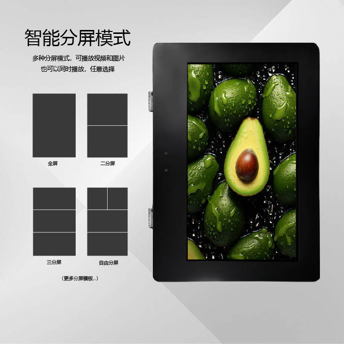 Máquina de publicidad exterior montada en la pared pantalla destacada impermeable protección contra rayos pared colgante de propaganda al aire libre máquina todo en uno