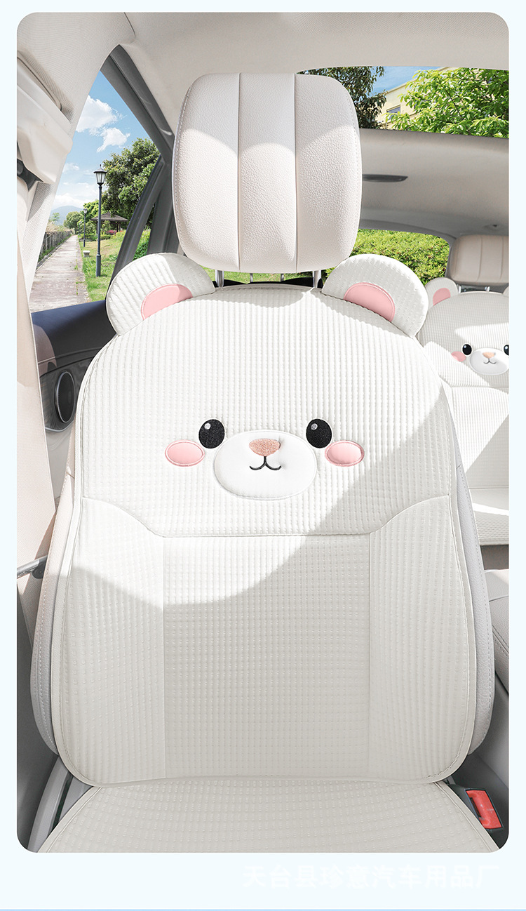 Summer Car Seat Cushion with Cooling Effect, Bear-Shaped Single-Piece Car Seat Cushion, Universal Cooling Three-Piece Set for Rear Seats, Non-Slip Seat Cover