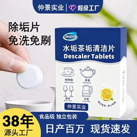 足浴液;身体护理套装;保健器具配件