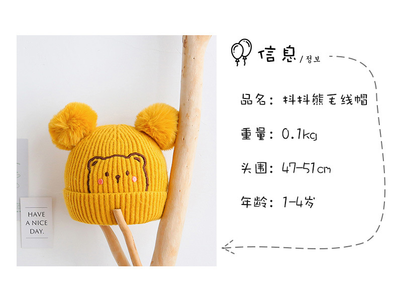 56抖抖熊毛线帽_03.jpg