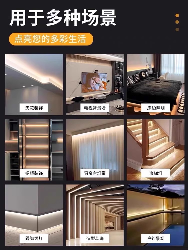 Üç Renkli Değişken Işık Led Şerit 220V Oturma Odası Tavan TV Yatak Odası Ambiyans Işığı Dış Mekan Su Geçirmez Kendinden Yapışkanlı Led Yumuşak Işık Şeridi