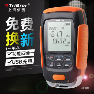 Wholesale Optical Power Meter Red Light All-In-One Network Tester Red Light Pen 4-in-1 Fiber Optic Inspection
