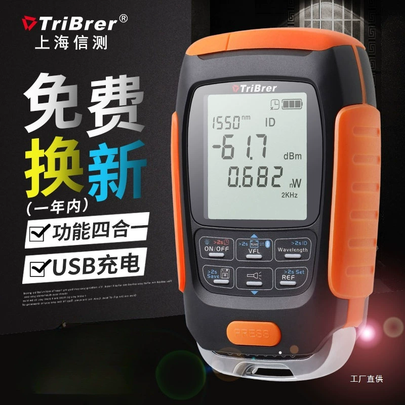 Оптовый измеритель оптической мощности, сетевой тестер «все в одном» с красным светом, ручка с красным светом, 4-в-1 для проверки оптоволокна