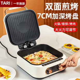 Removable and washable large electric pancake pan electric stir-fry cooking pan pancake pan electric pancake pan hot pot multi-functional electric cooking pan