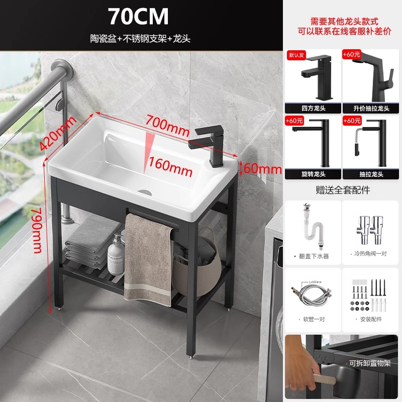 lavabo de piso tipo balcón pequeño tipo de baño cerámico todo en un lavabo lavabo al aire libre