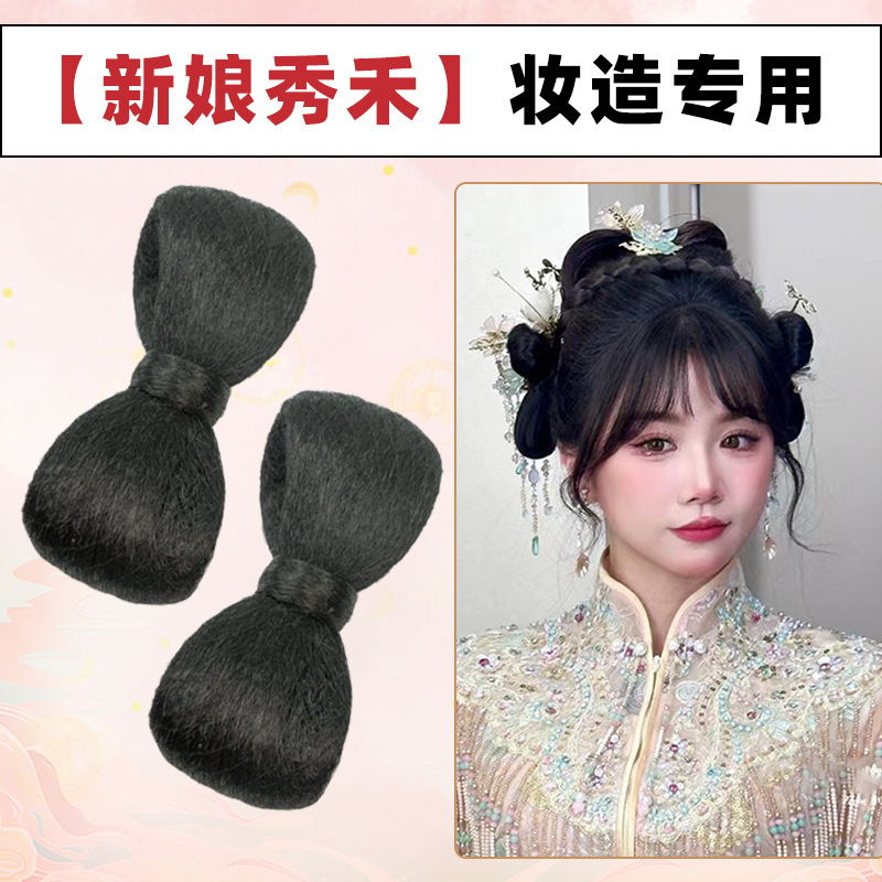 Bridal wedding wig braid Chinese ancient costume twist long braid vintage updo studio photo three-strand braid